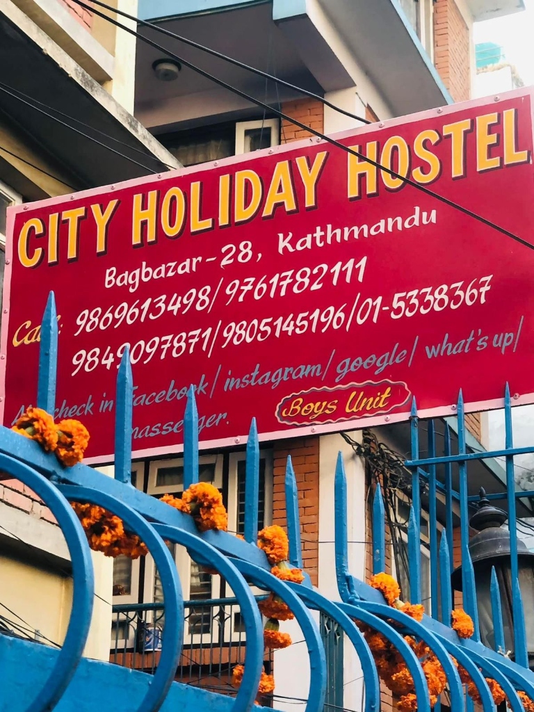 Hostel Gate